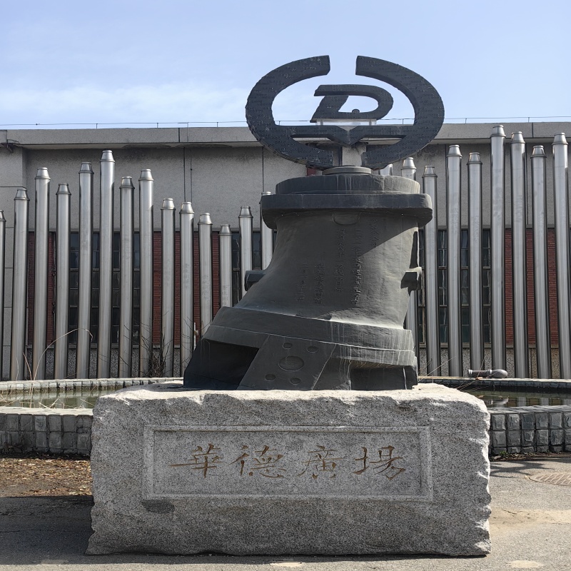 Brief Introduction of Luck Hydraulic Pump Production Base