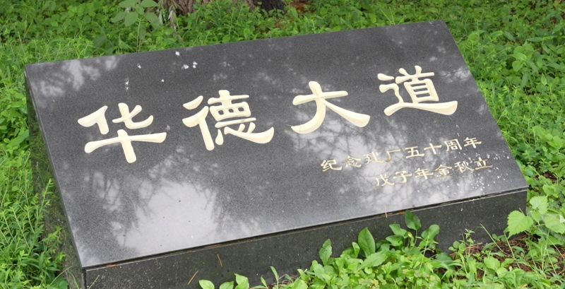 The entrepreneurial spirit of Luck Hydraulic --to provide customers with high-quality hydraulic components
